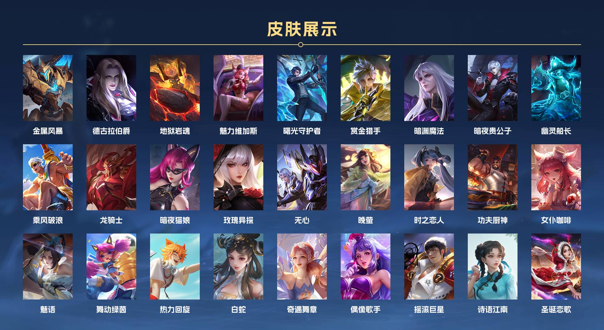 WZ336799王者荣耀账号详情图9