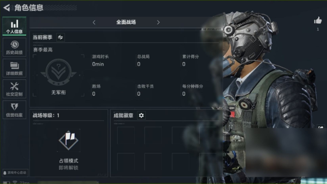 SJZ31296三角洲行动账号详情图2 SJZ31296三角洲行动账号详情图2