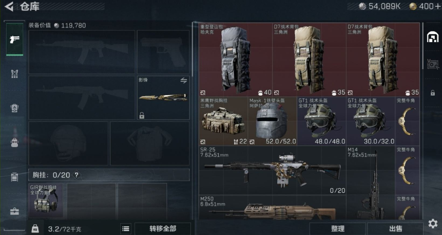 SJZ31296三角洲行动账号详情图4 SJZ31296三角洲行动账号详情图4