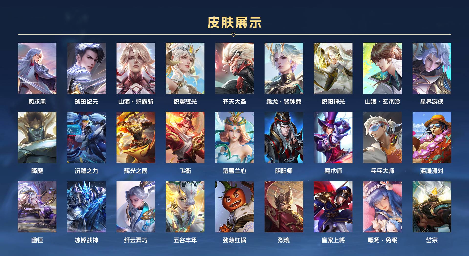 WZ336322王者荣耀账号详情图2 WZ336322王者荣耀账号详情图2