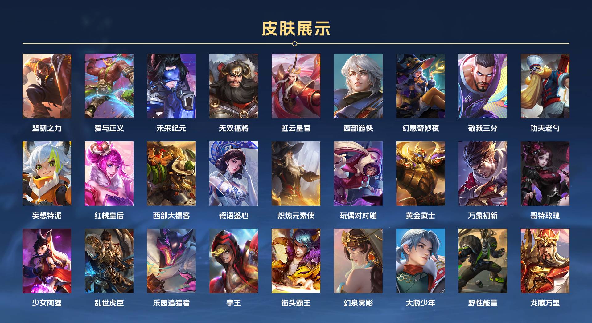 WZ336322王者荣耀账号详情图5 WZ336322王者荣耀账号详情图5
