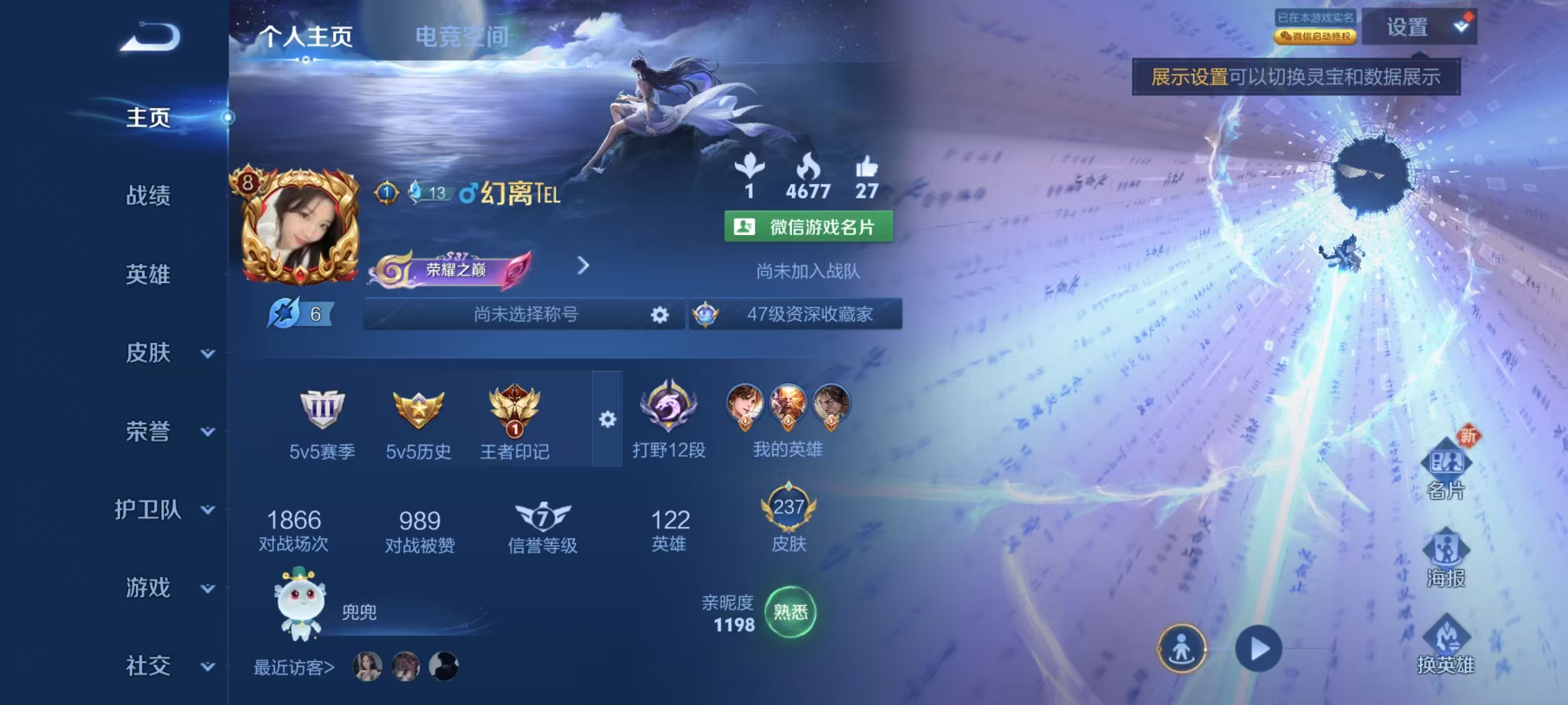 WZ336322王者荣耀账号详情图8 WZ336322王者荣耀账号详情图8