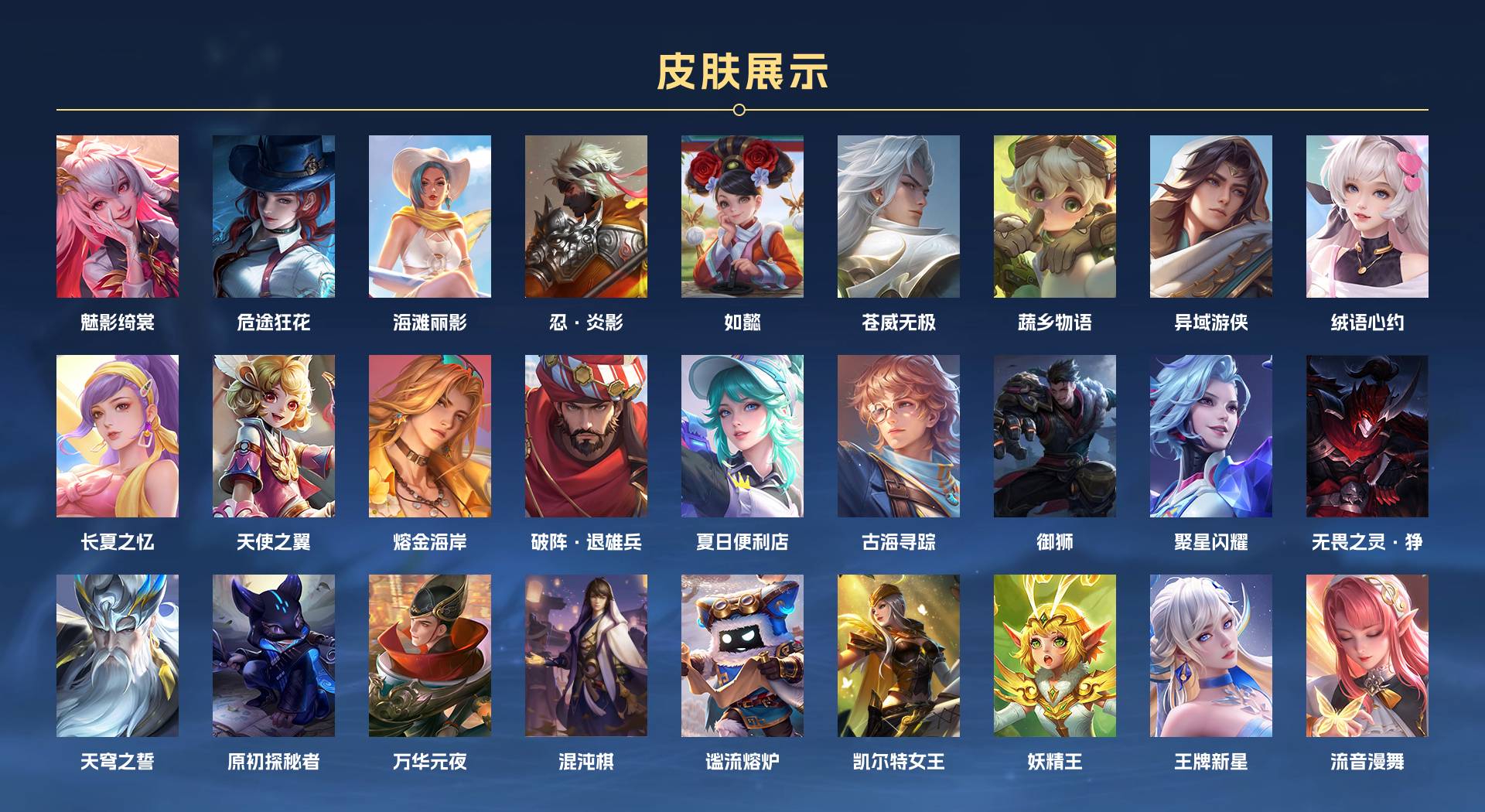 WZ338313王者荣耀账号详情图20 WZ338313王者荣耀账号详情图20