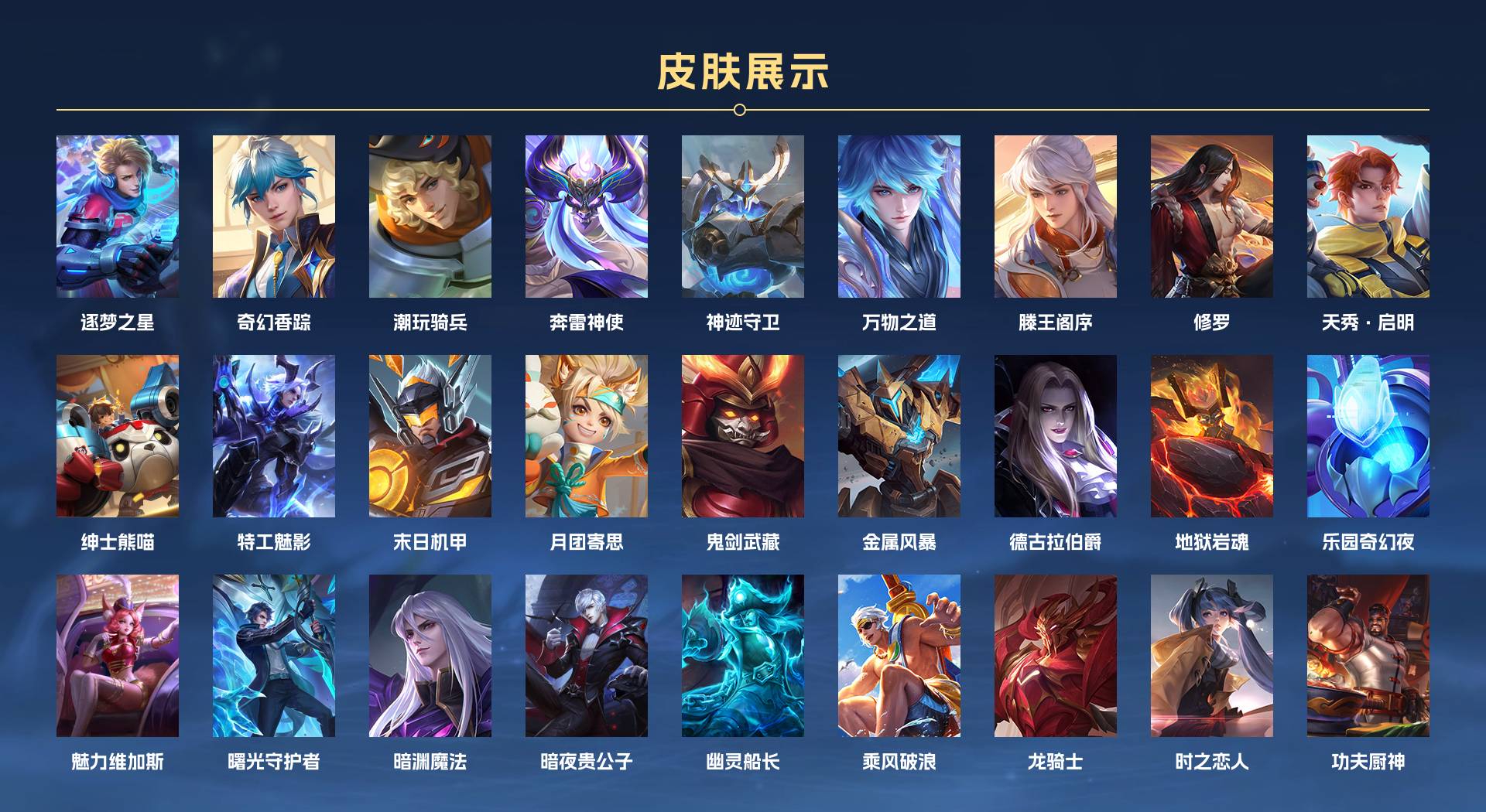 WZ338132王者荣耀账号详情图4 WZ338132王者荣耀账号详情图4