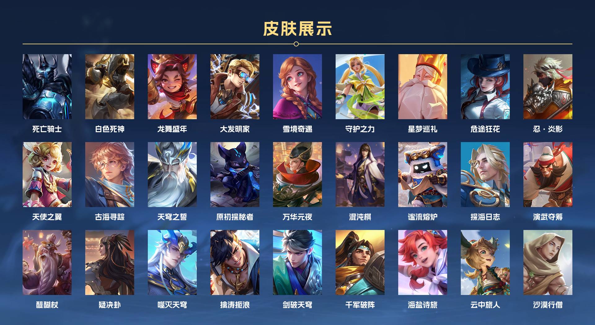 WZ338132王者荣耀账号详情图7 WZ338132王者荣耀账号详情图7