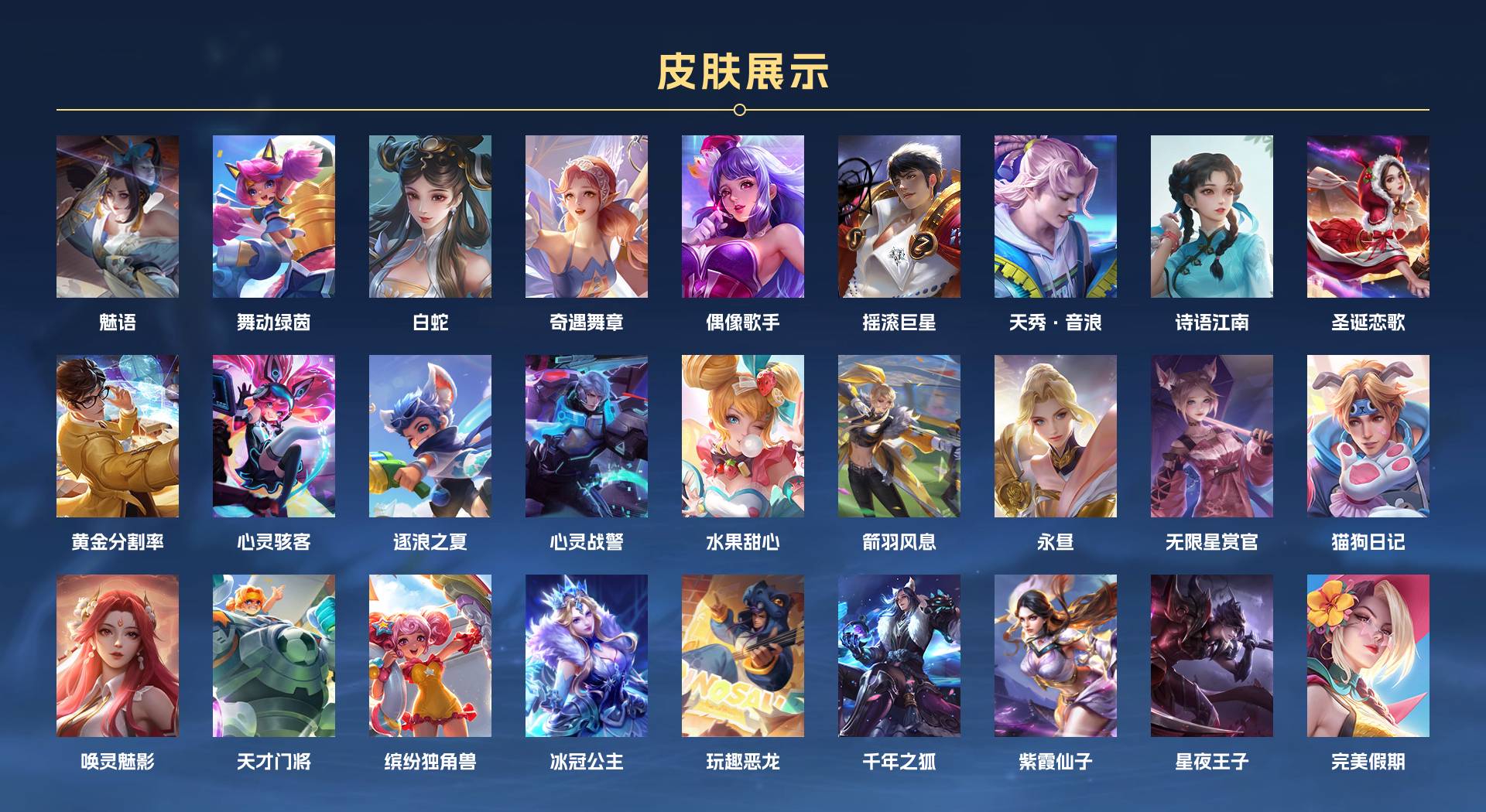 WZ338949王者荣耀账号详情图11 WZ338949王者荣耀账号详情图11