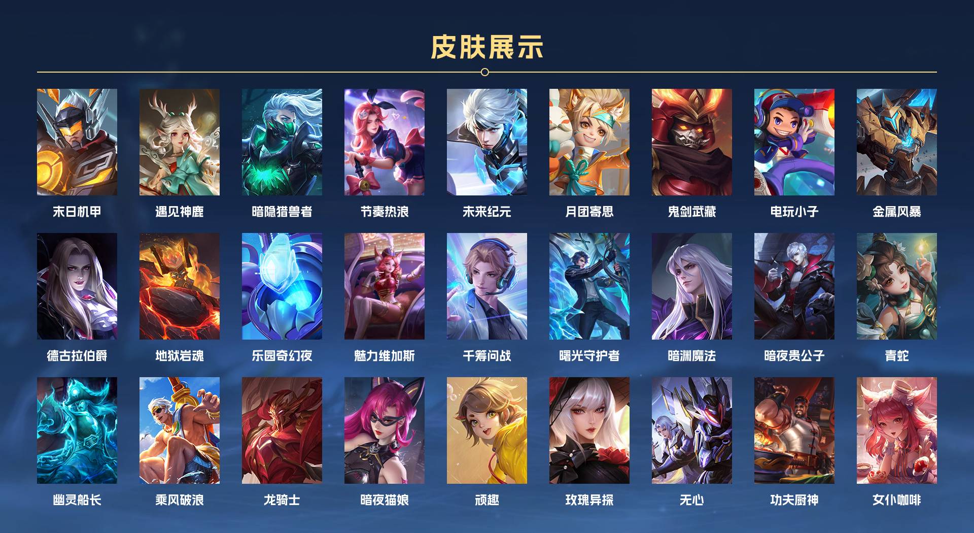 WZ338949王者荣耀账号详情图10 WZ338949王者荣耀账号详情图10
