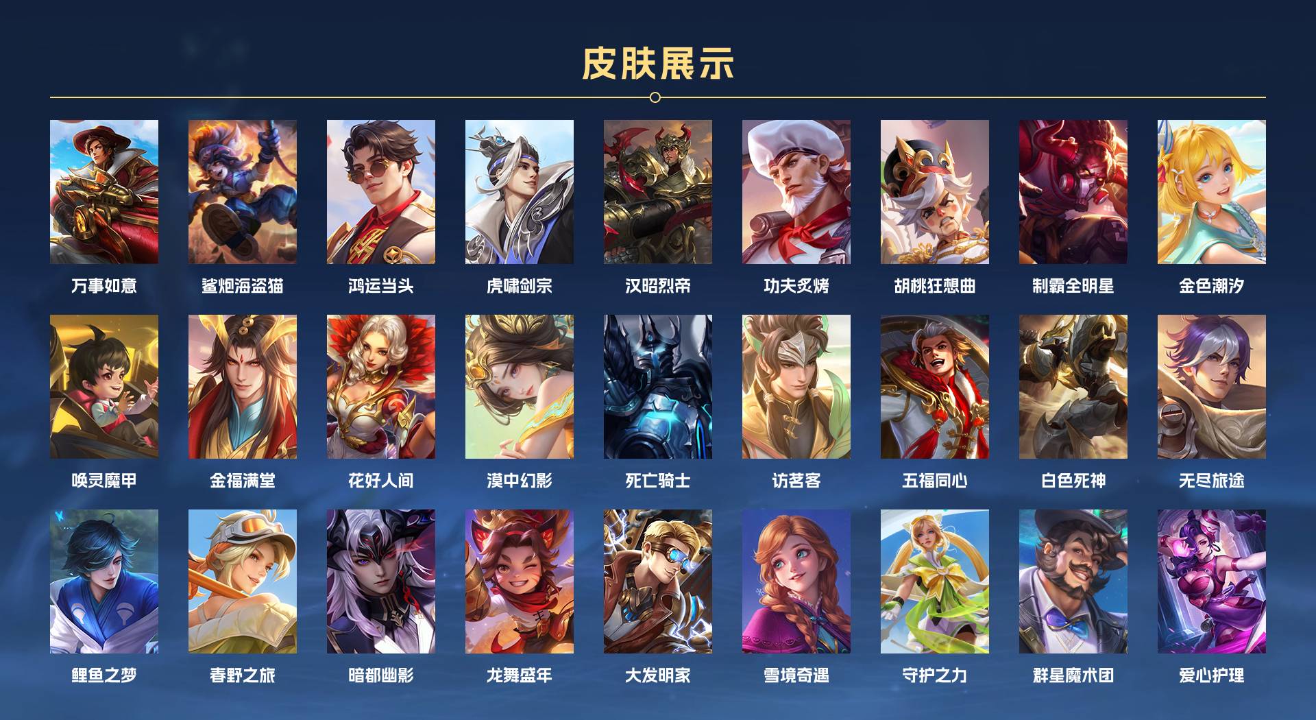 WZ338949王者荣耀账号详情图16 WZ338949王者荣耀账号详情图16