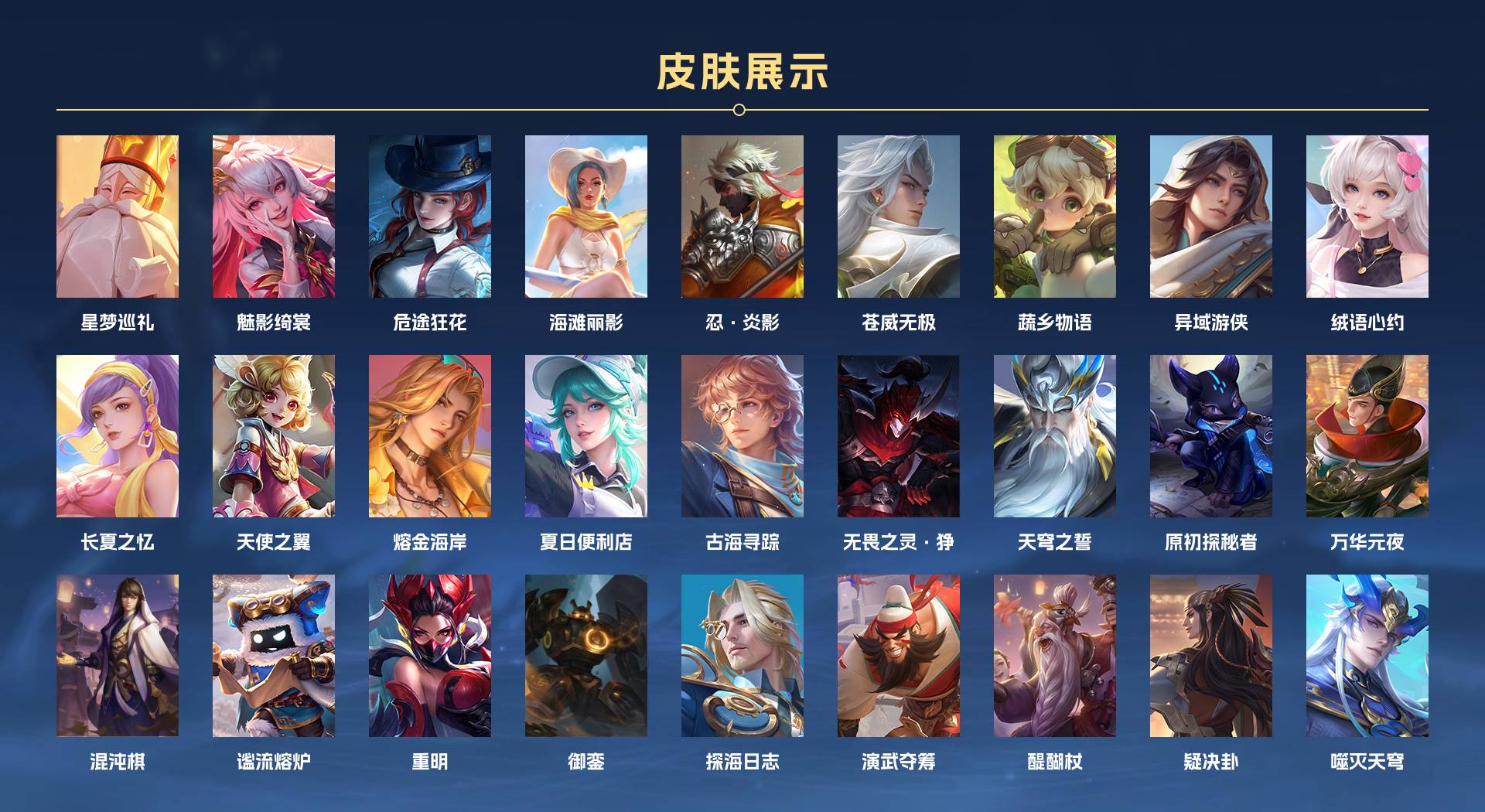 WZ338949王者荣耀账号详情图17 WZ338949王者荣耀账号详情图17