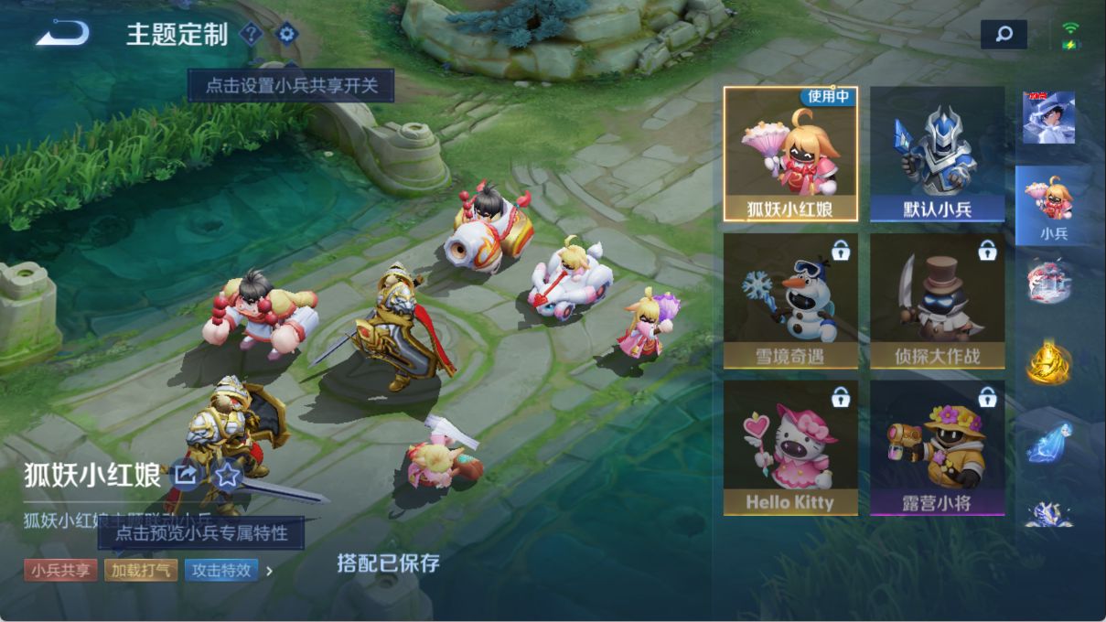 WZ338949王者荣耀账号详情图26 WZ338949王者荣耀账号详情图26