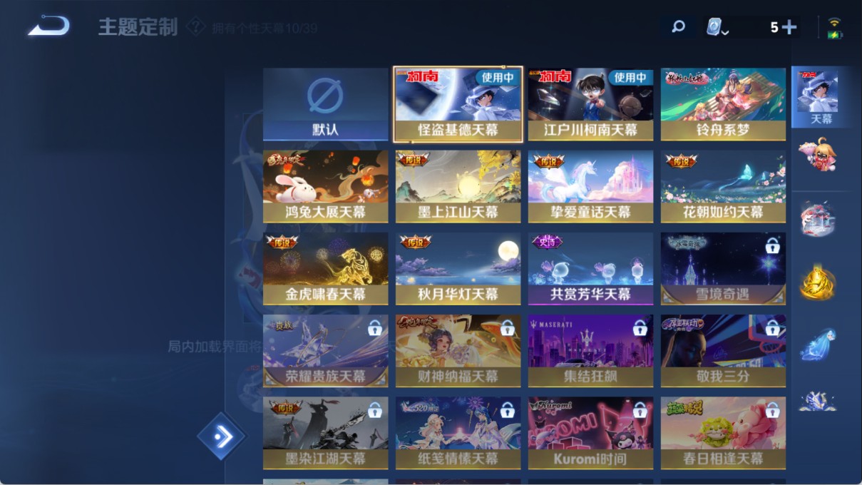WZ338949王者荣耀账号详情图25 WZ338949王者荣耀账号详情图25
