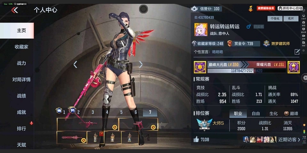 枪战王者账号安卓QQ【安卓QQ】【VIP等级9】242武器/39角色/481万化