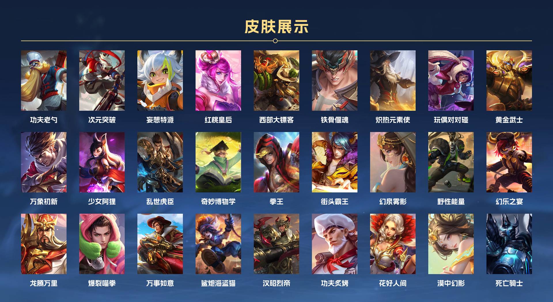 WZ333425王者荣耀账号详情图4 WZ333425王者荣耀账号详情图4