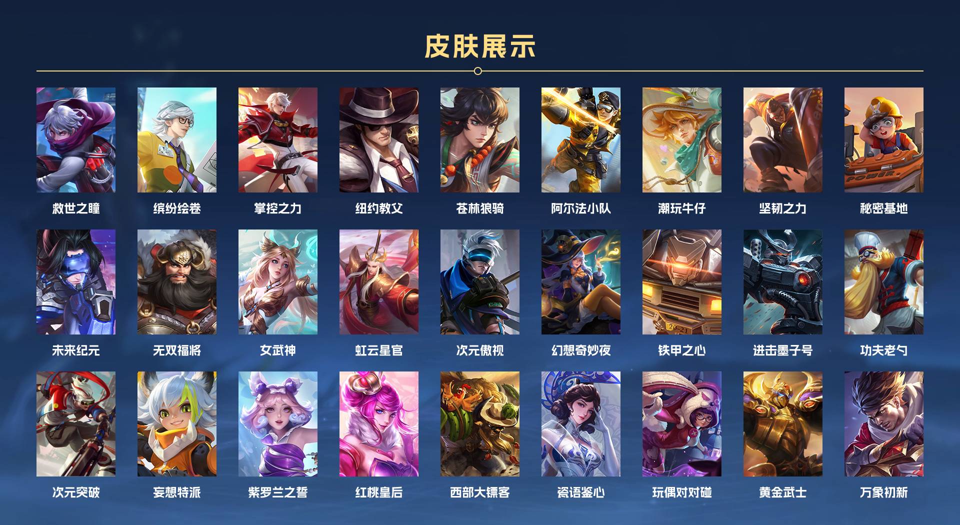 WZ334866王者荣耀账号详情图9