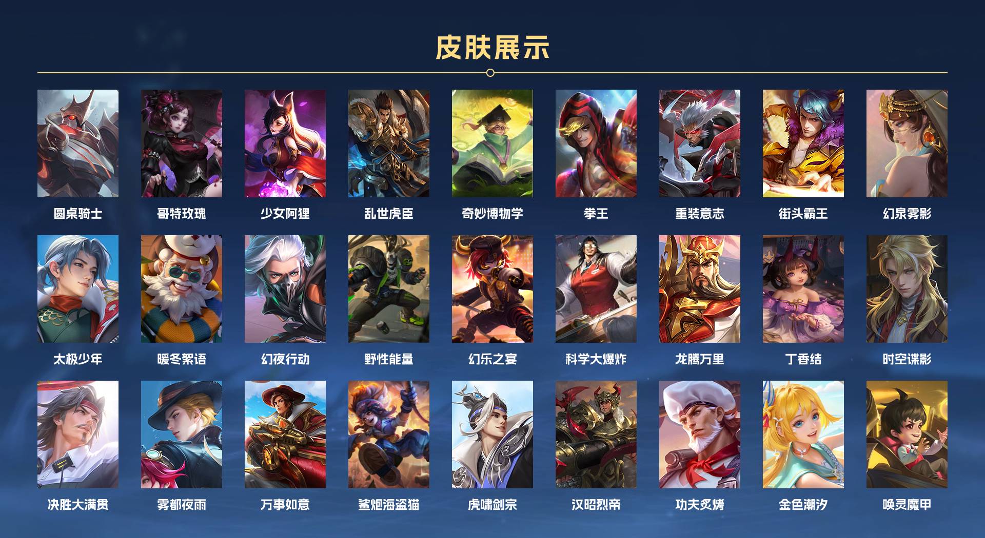 WZ334866王者荣耀账号详情图10