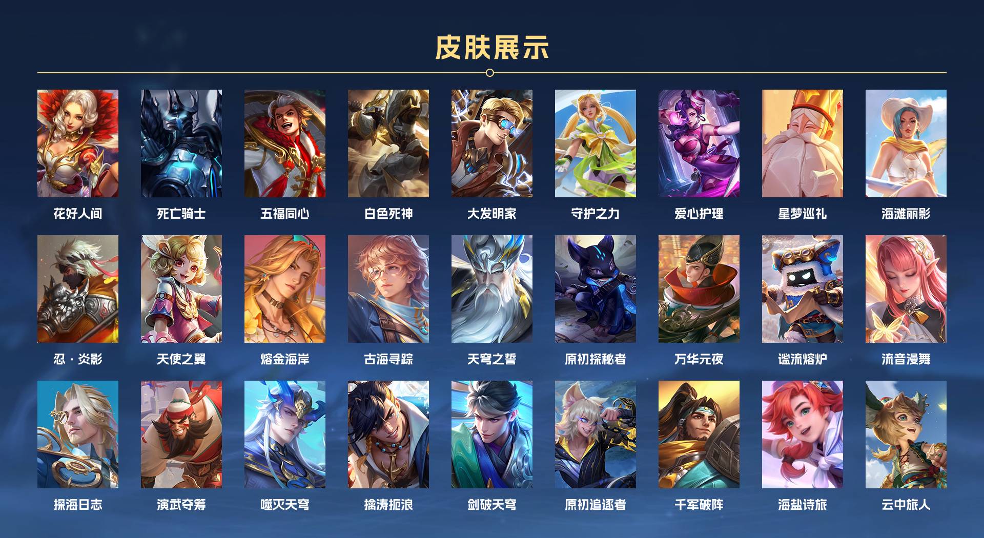 WZ334866王者荣耀账号详情图11