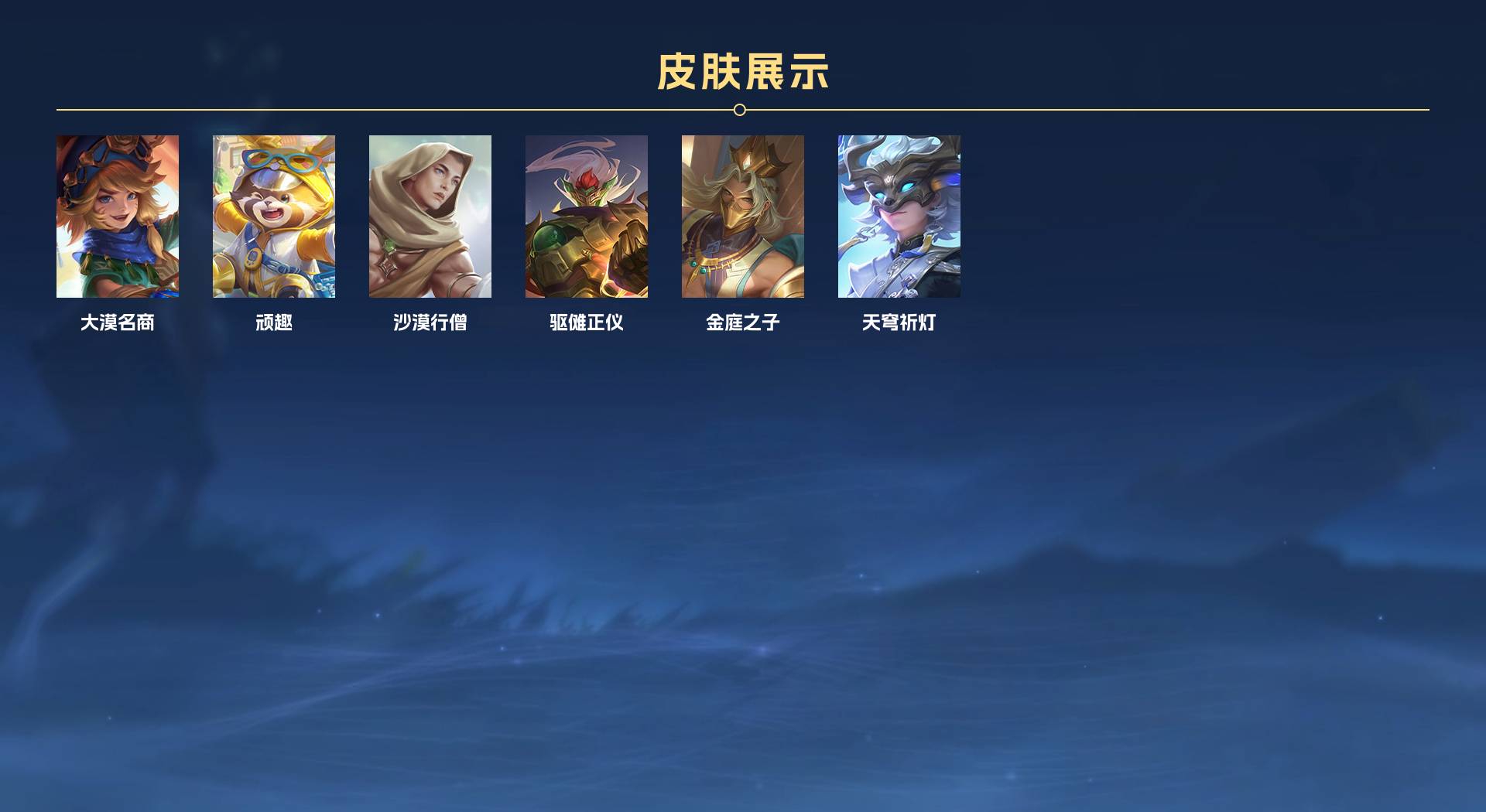 WZ334866王者荣耀账号详情图12
