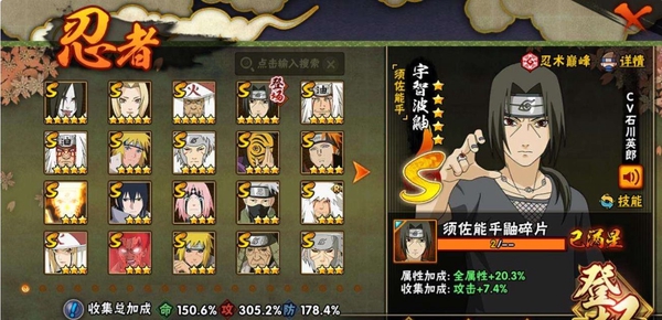 火影忍者账号苹果QQVIP14 战力：26677910，段位：见习1阶，本服排名：46，战区排名：未上榜，S忍者数量：47，A忍者数量：67，忍者星数：911