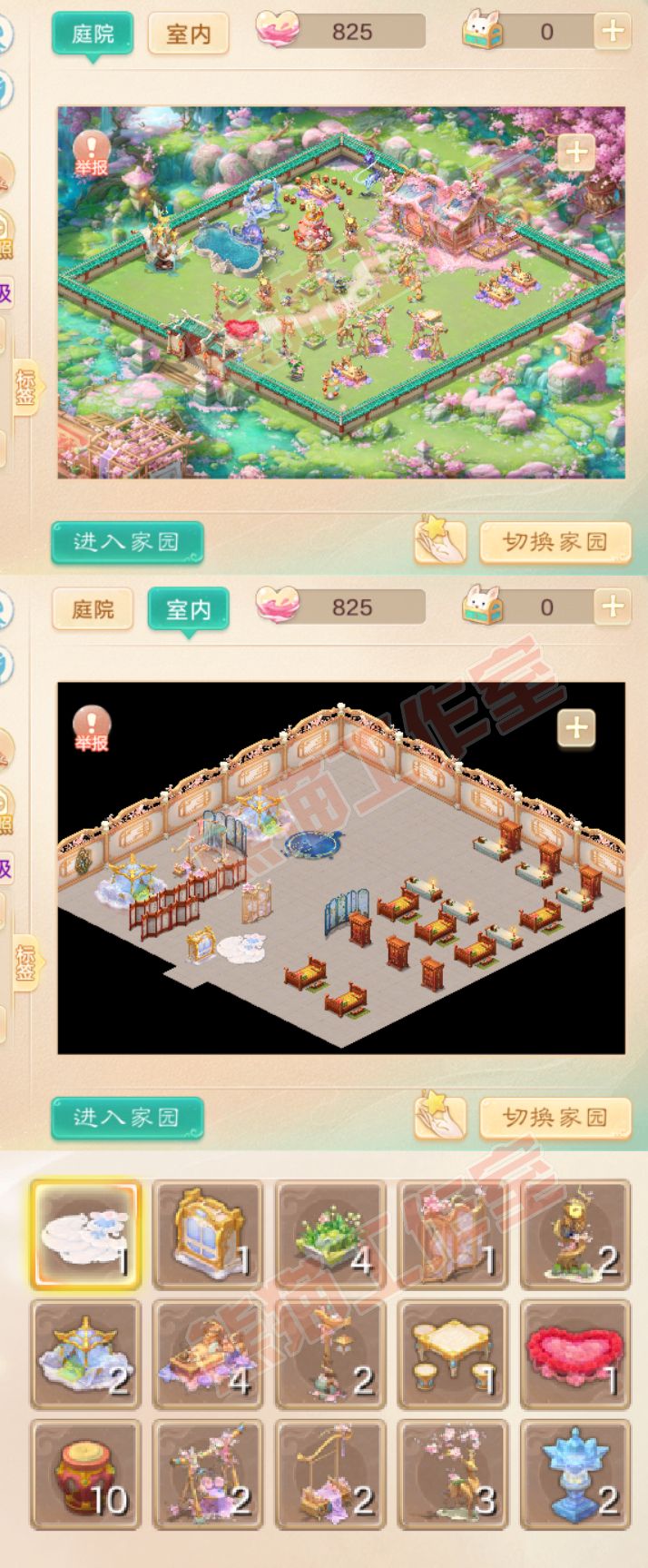 34676大话西游账号详情图8