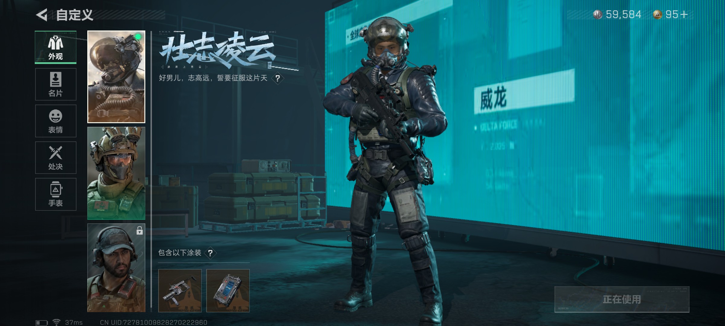 SJZ31356三角洲行动账号详情图2 SJZ31356三角洲行动账号详情图2