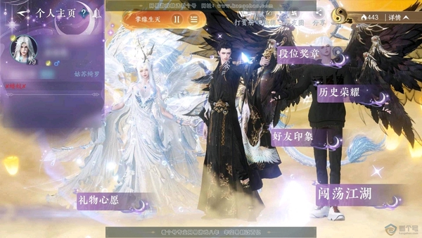逆水寒手游账号忆江南姑苏绮罗累充15万老进阶橙武 12灵韵 退游号