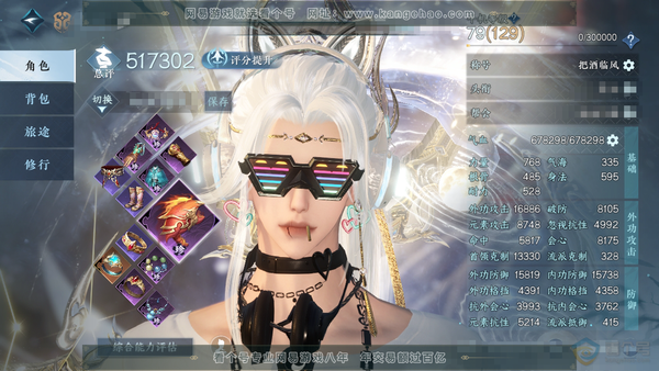 逆水寒手游账号忆江南西子湖畔官服西子湖畔 男铁衣 评分51.7w 累充称号把酒临风 衣品12w 国色3.5w 8颗已用天赏 +3个绑定未用【副本发】星剑分野【天霓染】狼原灰骑【天赏发式】清吟-云间墨-白鹿谣【天赏武器】火武...