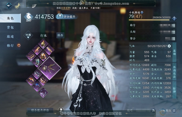 逆水寒手游账号忆江南姑苏绮罗官服姑苏绮罗 女玄机 评分41.4W 把酒临风称号 共13天赏 剩余1.4W限定玉额度未换 14W衣品 3.6W国色【天霓染】自染双蕊【天赏发型】昼夜歌-天祈-千秋【武器外观】火武【天赏祥瑞】流...
