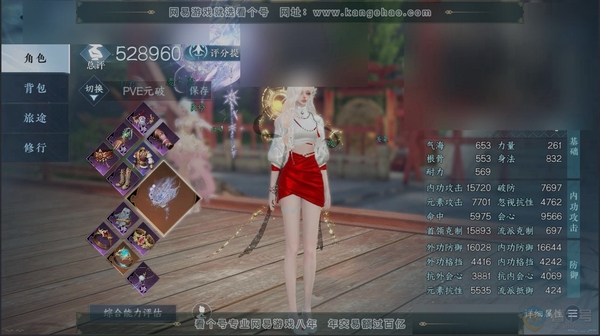 逆水寒手游账号满江红(新)万象玄机职业:潮光【手机账号】 已使用天赏石:11 限定纹玉额度:3575 评分:528960 衣品:225030 国色值:12140 灵韵数量:3 充值金额:50730 稀有外观:昼宇灵晖,昼宇灵晖·...