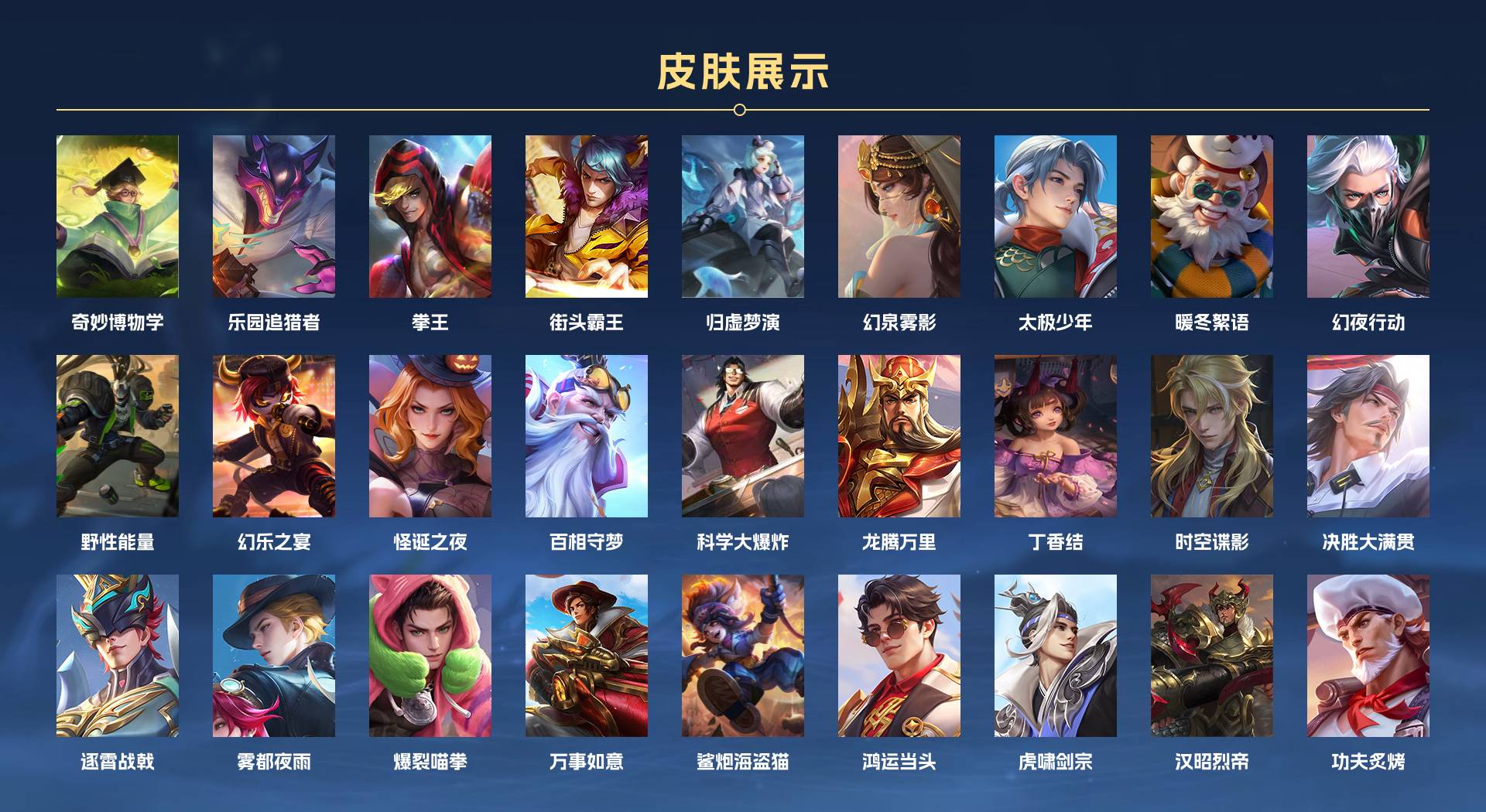 WZ340130王者荣耀账号详情图10
