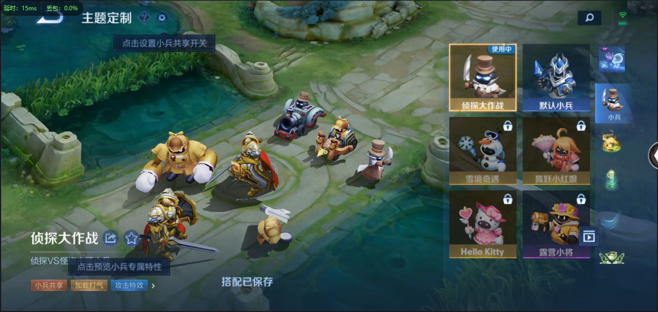 WZ340130王者荣耀账号详情图19