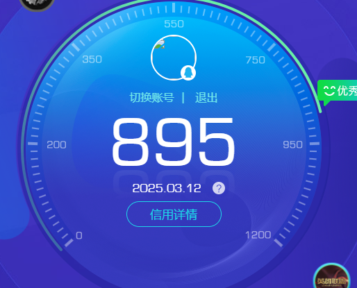 WWQ31331无畏契约账号详情图6 WWQ31331无畏契约账号详情图6