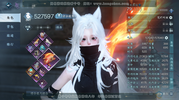 逆水寒手游账号凌西川绝代风华官服绝地风华 女九灵 评分52.7w 累充称号凭栏听雨 铜钱324w 衣品12w 国色3.2w 馆藏4w 8颗已用天赏+1绑定未用【副本发】白夜拂雪【天赏发式】觅光-喵语-昼夜歌-翠羽吟【天赏武...