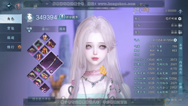 逆水寒手游账号如梦令浮生若梦官服浮生若梦 女素问 评分34.9w 累充称号凭栏听雨 一套288自选 衣品10w 国色2.7w 2颗已用天赏 +2个绑定未用【转盘头】微光【天赏发式】浮云山【天赏武器】火武付费时装多多 商城直...