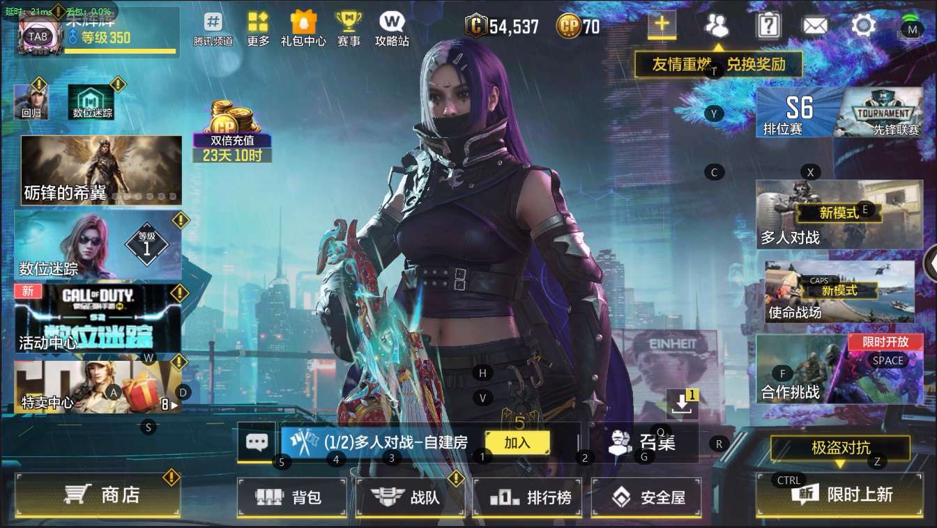 SM31643使命召唤手游账号详情图6 SM31643使命召唤手游账号详情图6