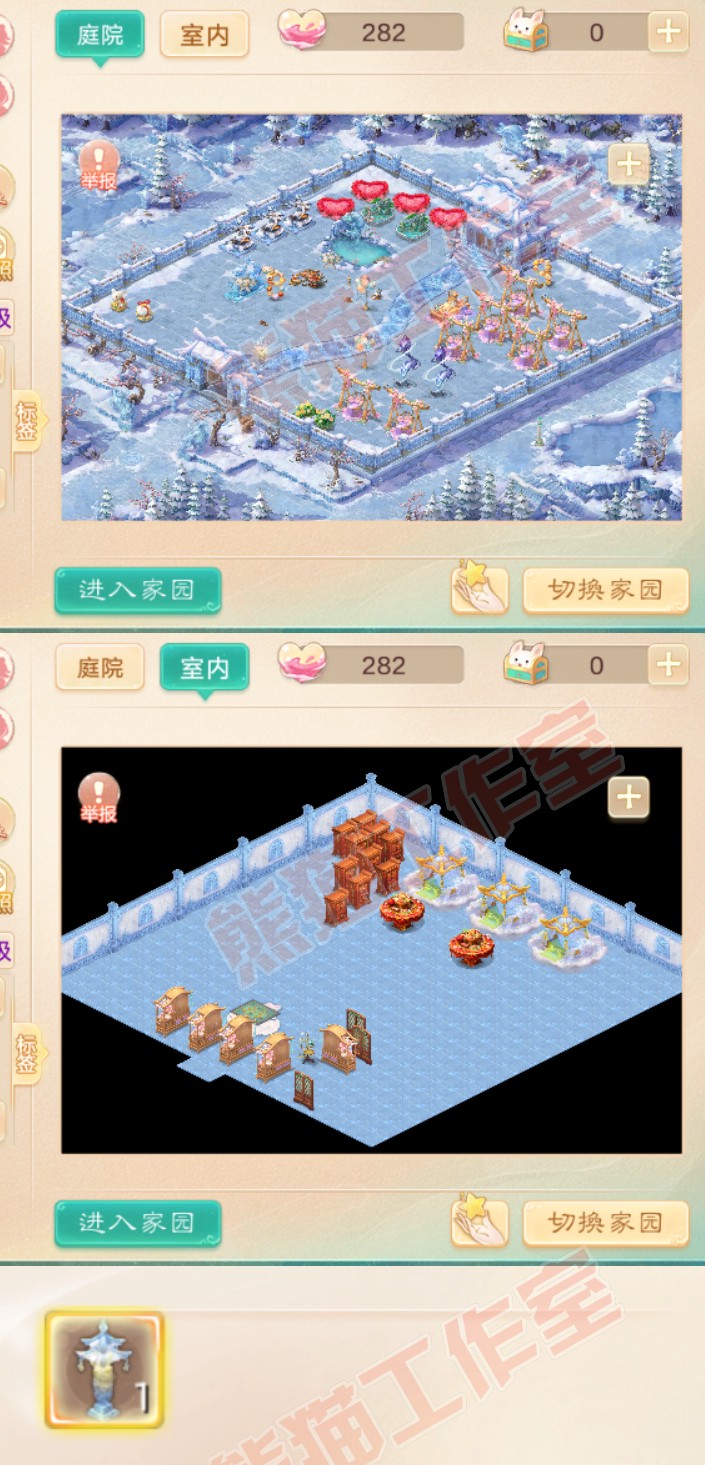 25967大话西游账号详情图8