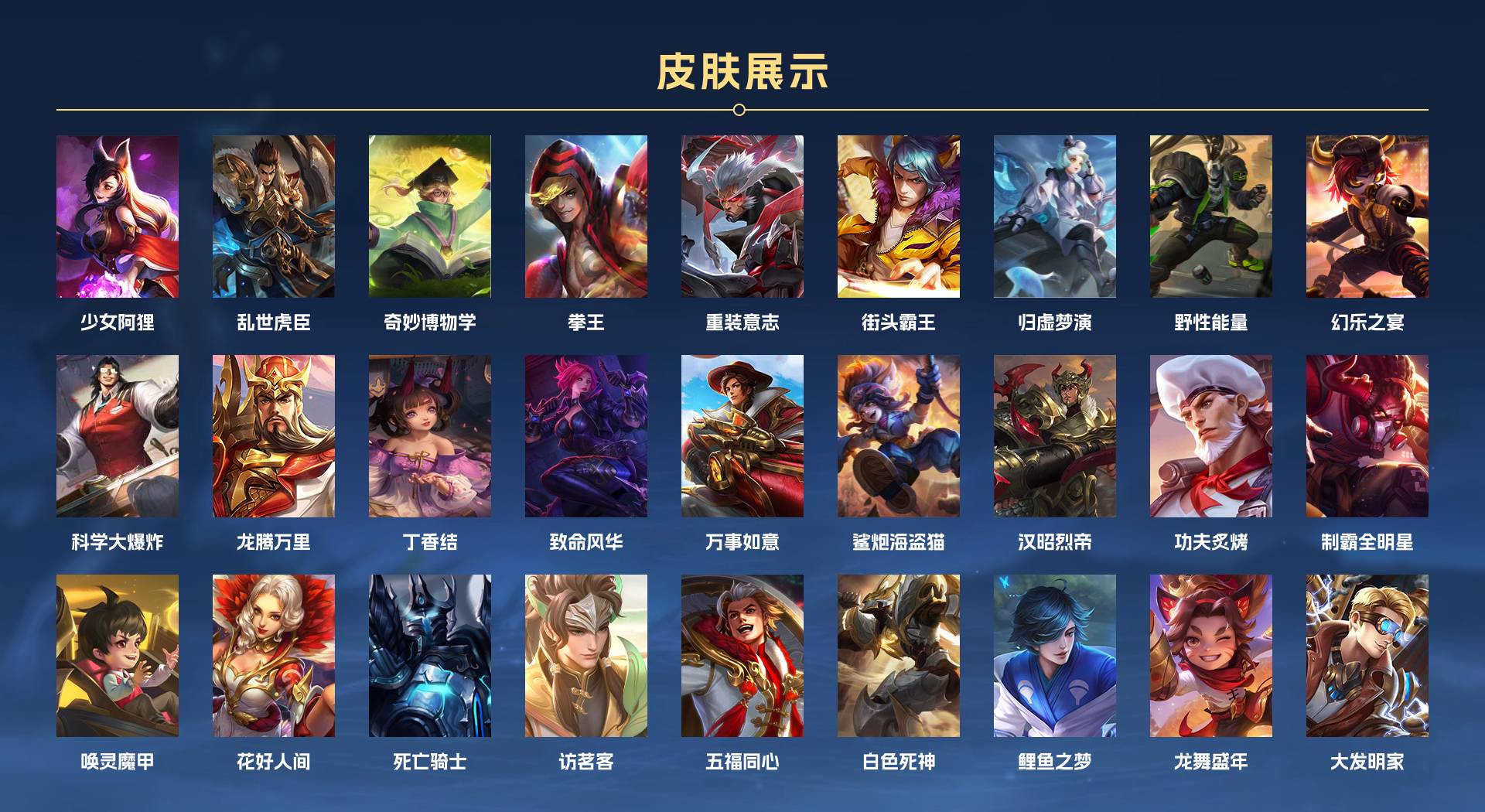 WZ338060王者荣耀账号详情图8