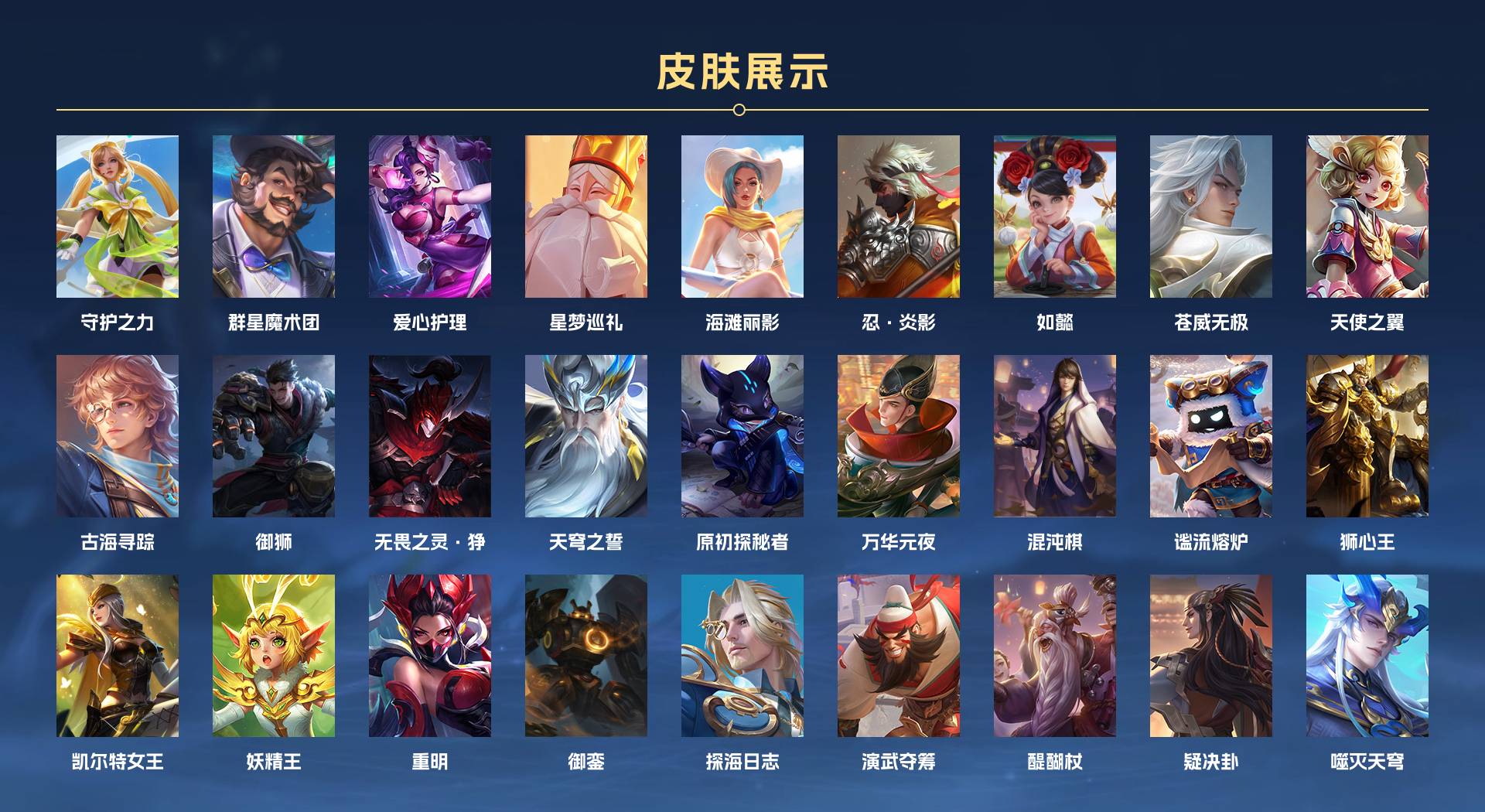 WZ338060王者荣耀账号详情图9