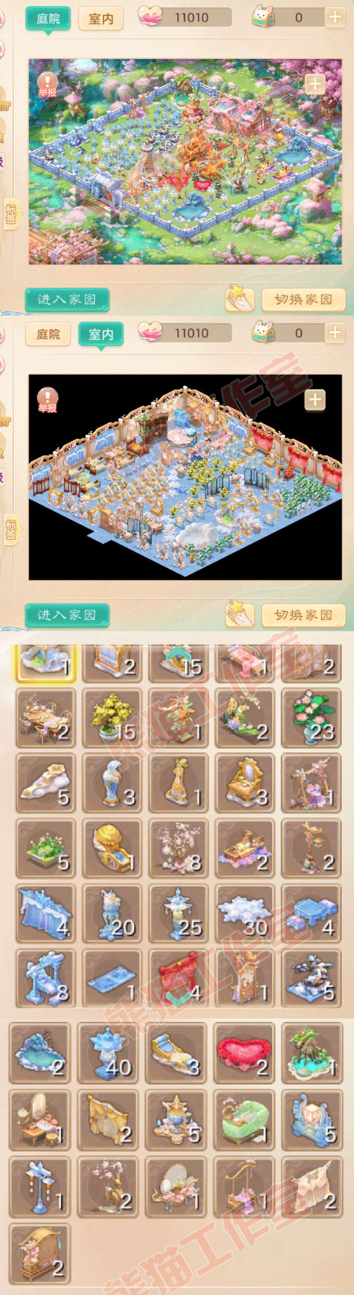 52442大话西游账号详情图10