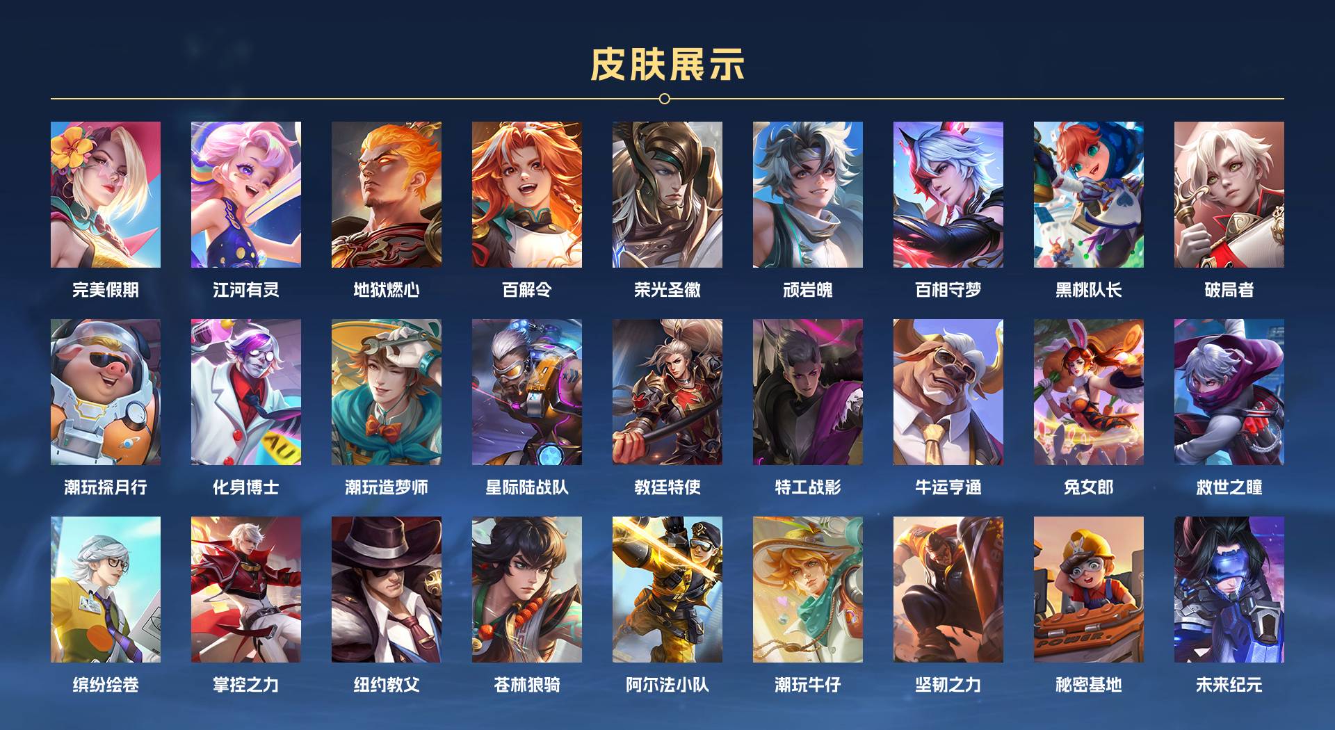 WZ341637王者荣耀账号详情图5 WZ341637王者荣耀账号详情图5