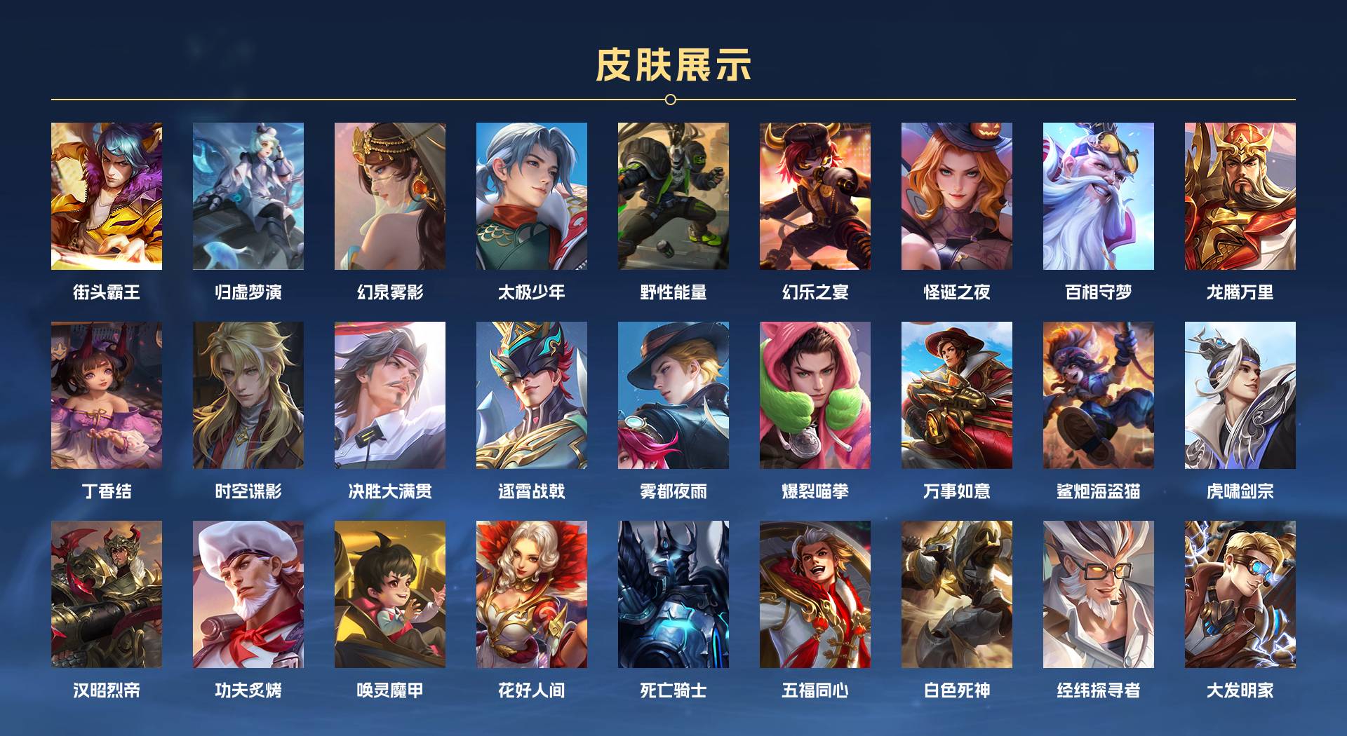 WZ341637王者荣耀账号详情图7 WZ341637王者荣耀账号详情图7