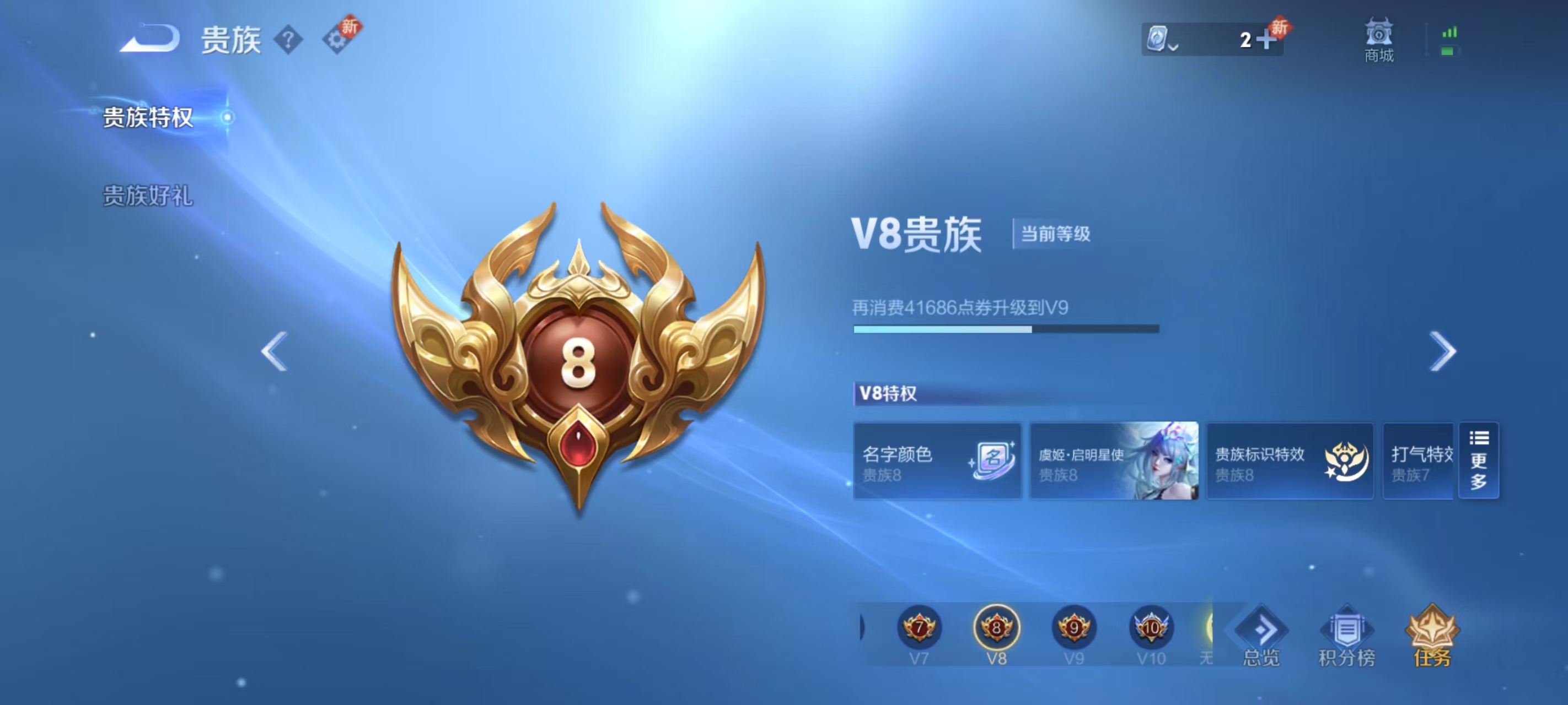 WZ341637王者荣耀账号详情图14 WZ341637王者荣耀账号详情图14