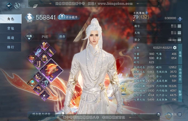 逆水寒手游账号踏北尘紫禁之巅官服紫禁之巅 男碎梦 评分55.8W 把酒临风称号 共18天赏+1活动转盘外观 19W衣品 2.1W国色【活动外观】星喵武器【天赏发型】清吟-濯锋-墨狩-锦夜行-无双-清宵-灵蔓-琼海-千秋【武...