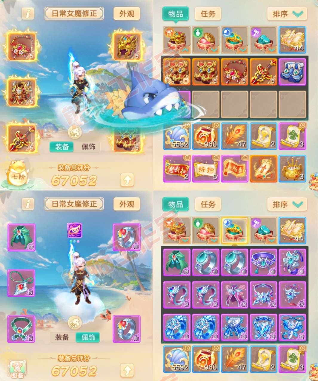 76242大话西游账号详情图1