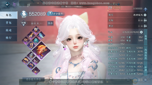 逆水寒手游账号渠道服湖光水镜渠道服湖光水镜 女九灵 评分55.2w 累充称号把酒临风 衣品17w 国色6.2w 馆藏7.4w 5颗不含转盘已用天赏【副本发】紫宿宸极【转盘头】微光【天赏发式】早樱-紫宸-恋心-觅光-无双 付...