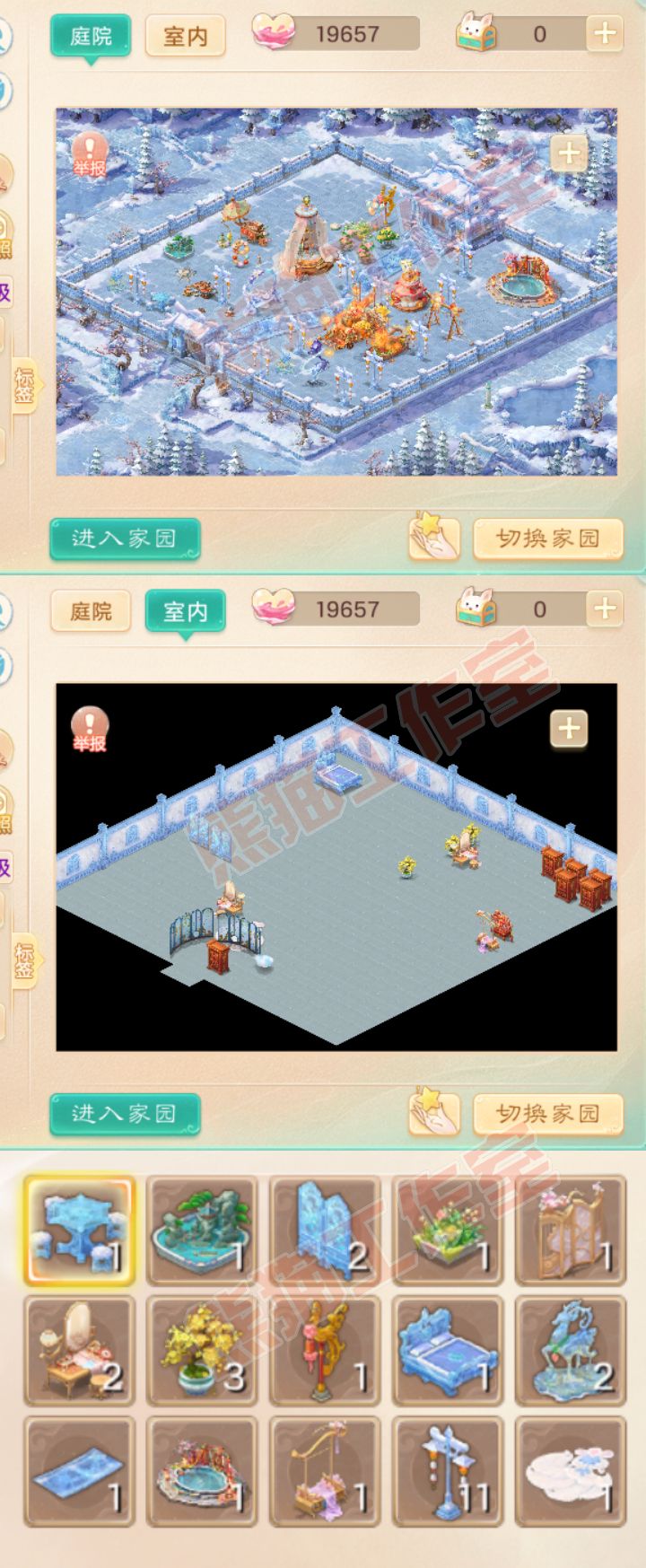 76245大话西游账号详情图9