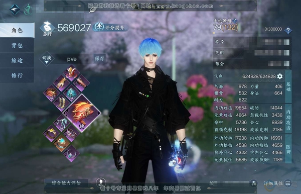 逆水寒手游账号望海潮白夜佛雪官服白夜拂雪 男龙吟 评分56.9W 一醉轻王侯称号 共101天赏+3活动转盘外观 44W衣品 25W国色 23个天霓染发详细请看图【活动外观】星喵武器-长风烈-灼妖【天赏发型】悲落雪-无双-狂...