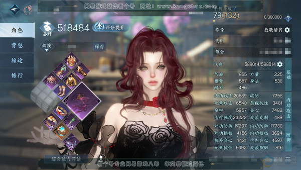 逆水寒手游账号逐中原挑灯看剑官服挑灯看剑 女素问 评分51.8w 累充称号放歌清宵 4万铜币 3千绑玉 衣品10w 国色2.9w 馆藏1.3w 一舞阳白发（潮光）剧情基本过完了 付费时装多多 16套288 绝版玄喵-灼金-...