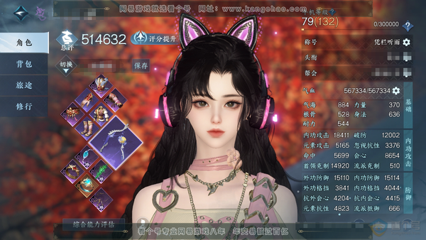 逆水寒手游账号将进酒群龙之首官服群龙之首 女九灵 总评51.4w 累充称号凭栏听雨 一套288自选 铜钱96w 衣品12w 国色2.8w 馆藏4.2w 6颗已用天赏+1颗未用可交易 【天赏发式】长乐-絮粉-无双-鳞川-翠羽...