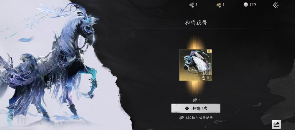 YYS30077燕云十六声账号详情图5 YYS30077燕云十六声账号详情图5