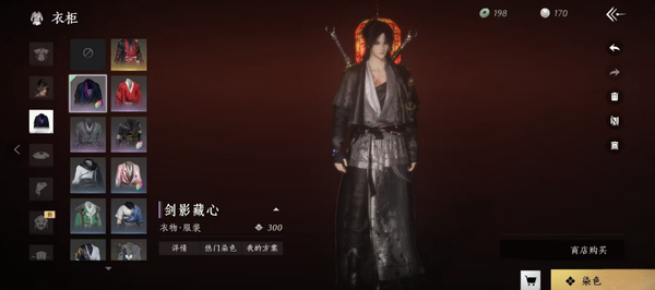 燕云十六声账号官服男角色 坐骑幽灵速 有月卡 剑影藏心